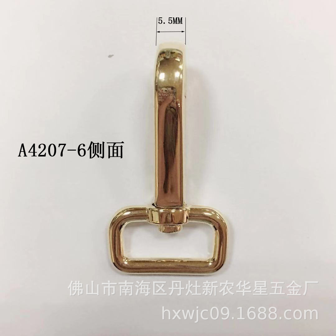 新款包包合金鈎扣 D型A4207 女士包鏈子DIY金屬加厚扣具圓環挂扣