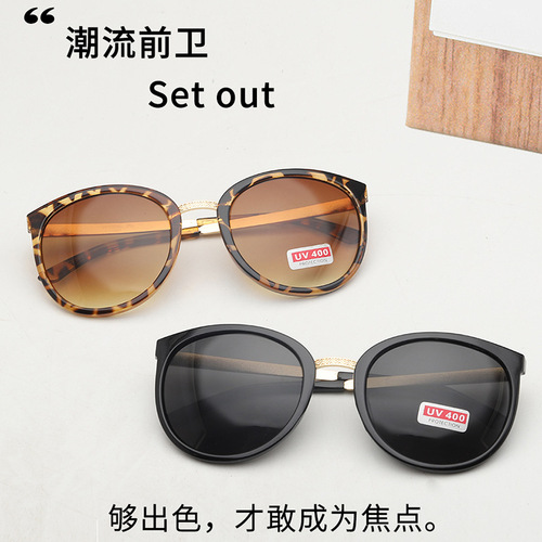 Export small fragrance 3126 frame round metal legs UV protection European and American retro men's and women's same style trend sunglasses 
