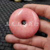 Fuchsia dragon-shaped decoration jade, big pendant