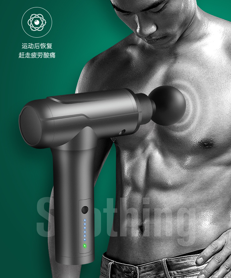 筋膜枪-恢复的_05