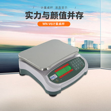 厂家电子秤台湾樱花高精度电子计重秤精准称重精密工业台秤75kg