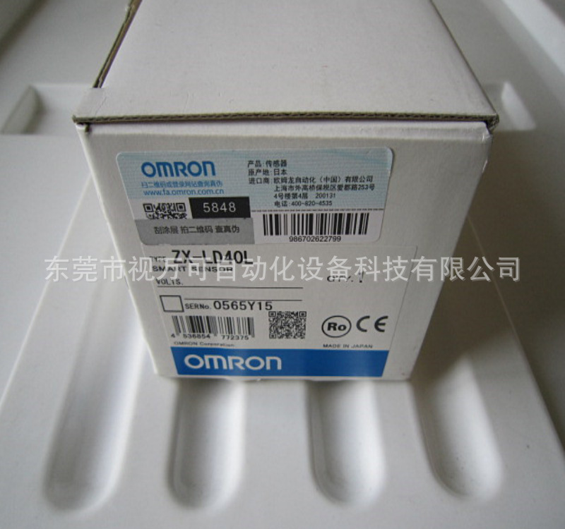 原装正品OMRON欧姆龙激光位移传感器ZX-LD40L原装正品现货议价