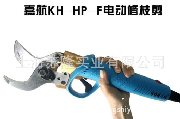 嘉航KH-HP-F电动修枝剪 4公分电动剪刀 果树剪枝剪 粗枝剪