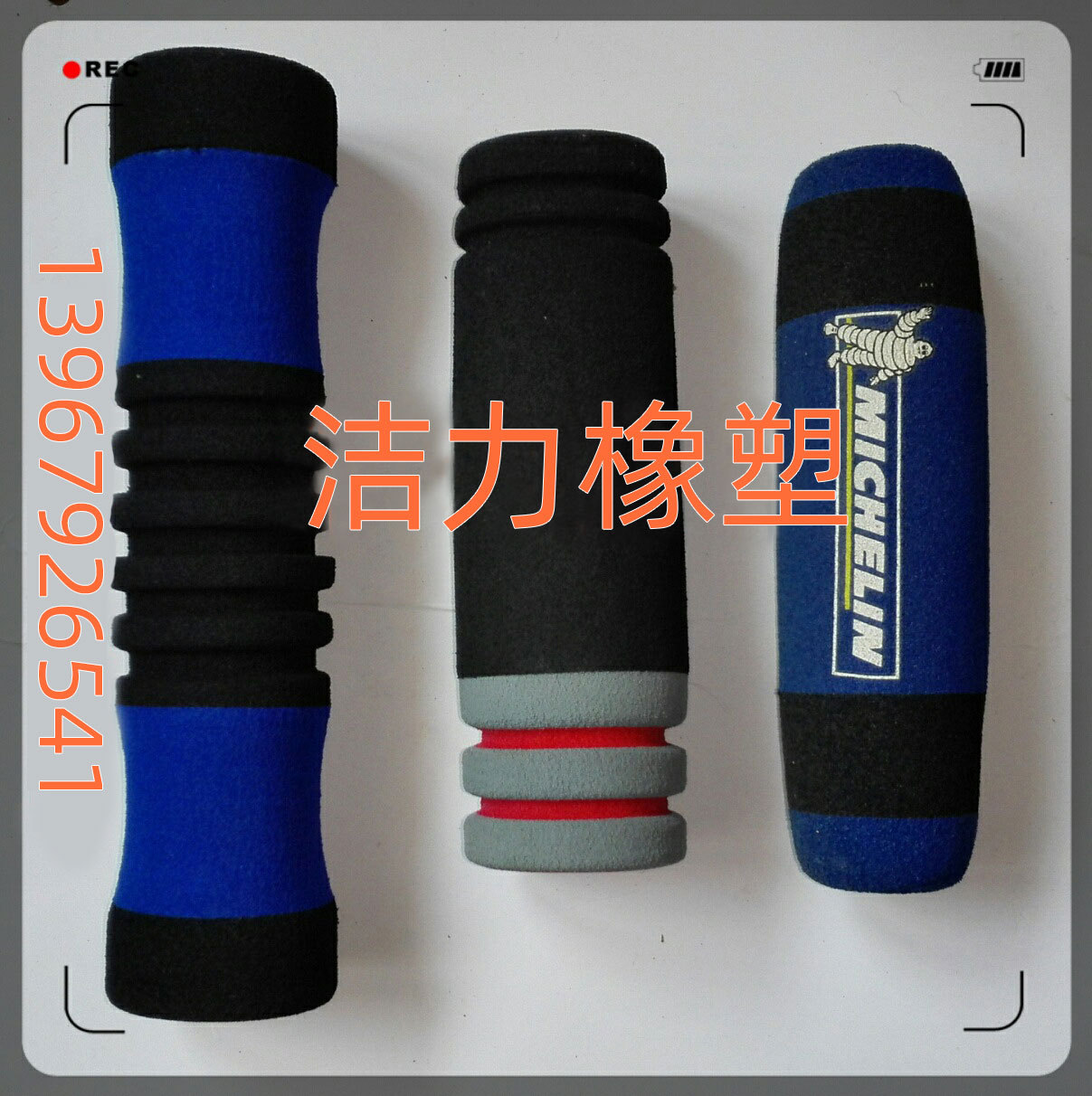 健身器材海绵套儿童玩具护套滑板车海绵套拖把海绵套