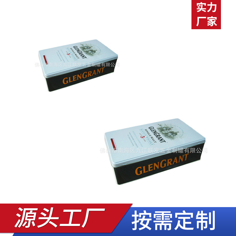 酒盒大方形铁材质收纳金属马口铁工具巧克力包润喉糖盲盒铁盒