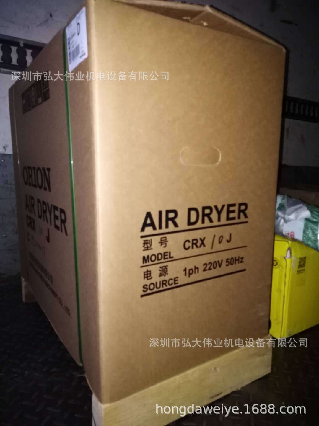 好利旺（ORION）干燥机CRX10J 标准入气型（现货供应）