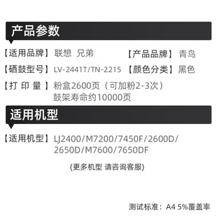 �m��.��m7400�ۺ�LT2441 LJ2400L M7450f�ֵ�7360����TN2215