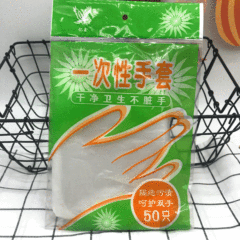 Disposable gloves 50 pieces PVC plastic gloves beauty salon thickened disposable gloves wholesale