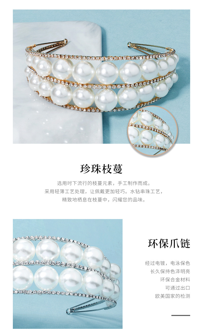 Wide Brim Crown Pearl Headband display picture 5
