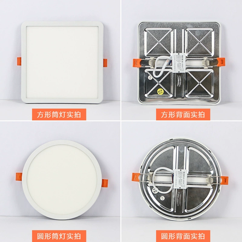 LED built-in ceiling light, ultra thin square rectangular lamp