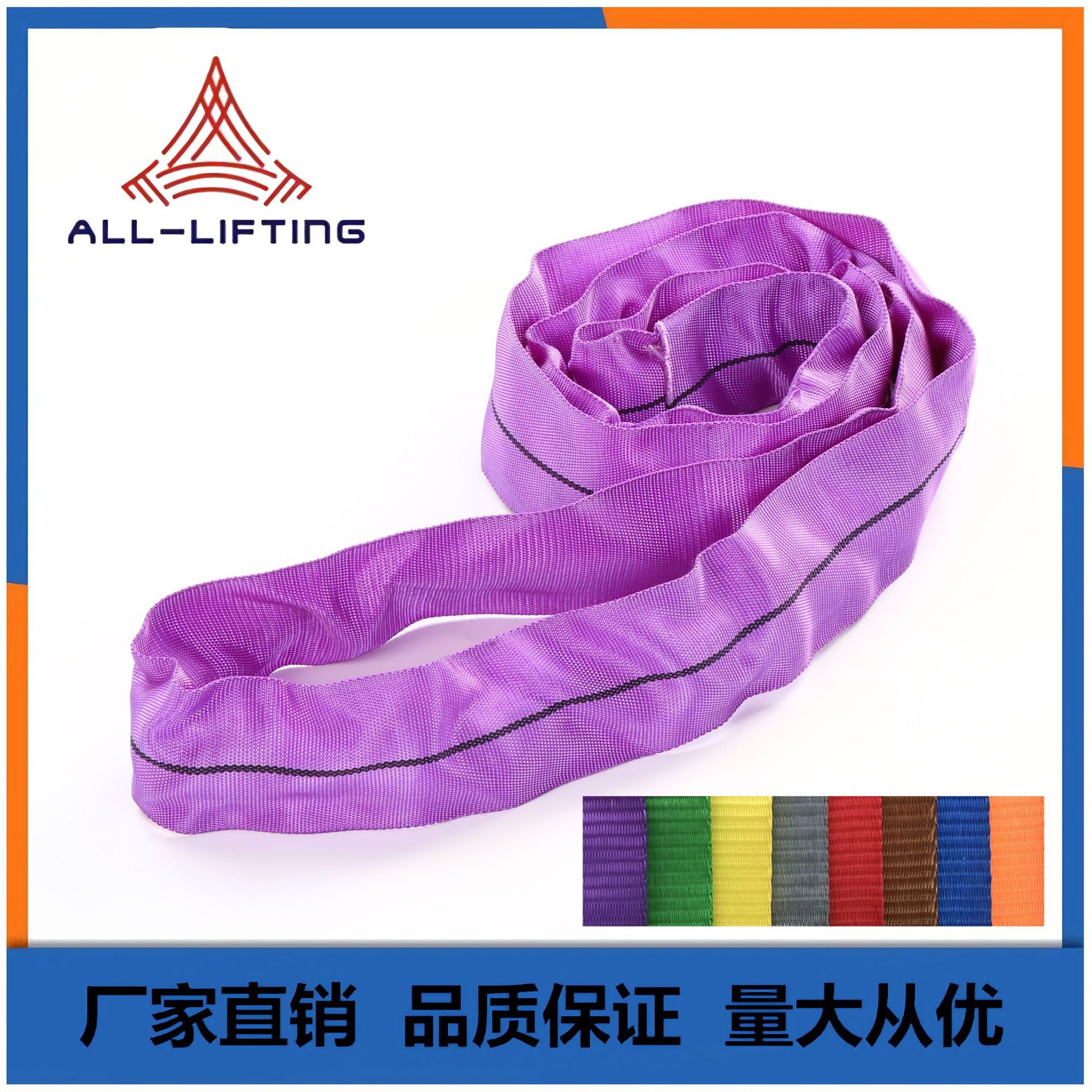 厂家直销高强度涤纶织带拖车1T圆套货物拉紧防滑耐磨酸碱