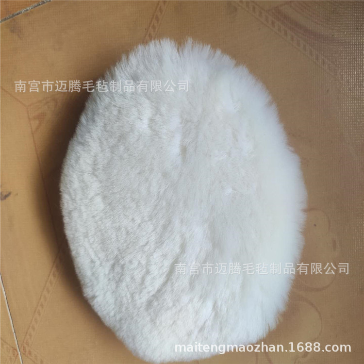供应羊毛抛光盘日式长毛直边羊毛抛光轮汽车抛光球单面背绒羊毛盘