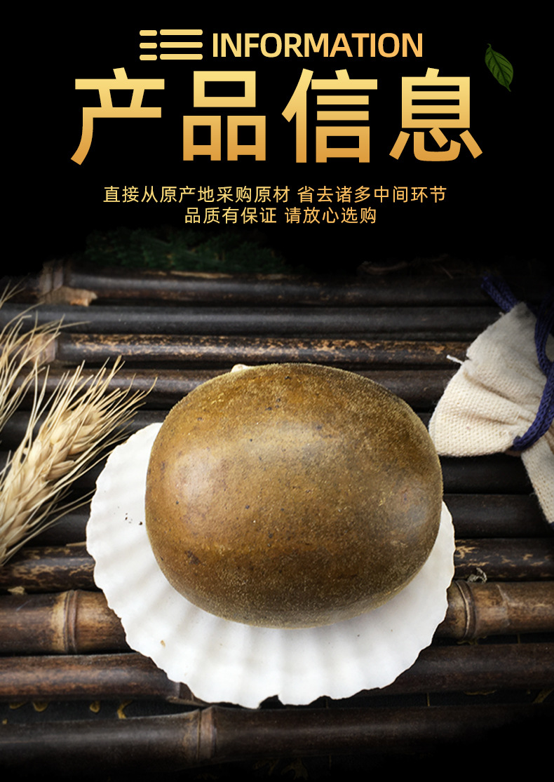 Dried Luo Han Guo Monk Fruit Whole Pods Luo Han Guo Herbal Tea Bulk Bag 15g specifications