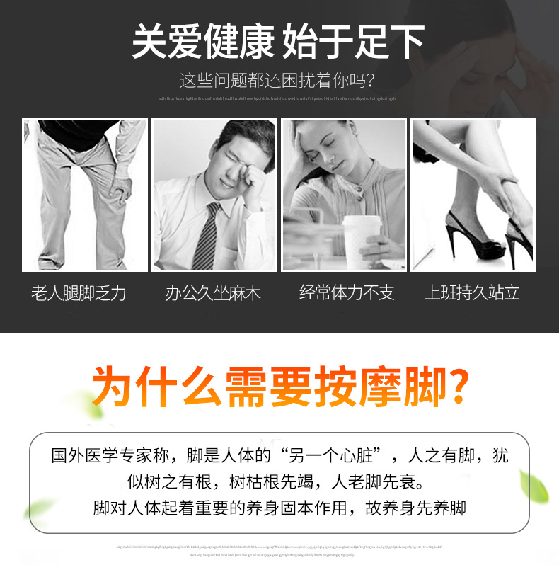 磁石按摩鞋垫ok2_02