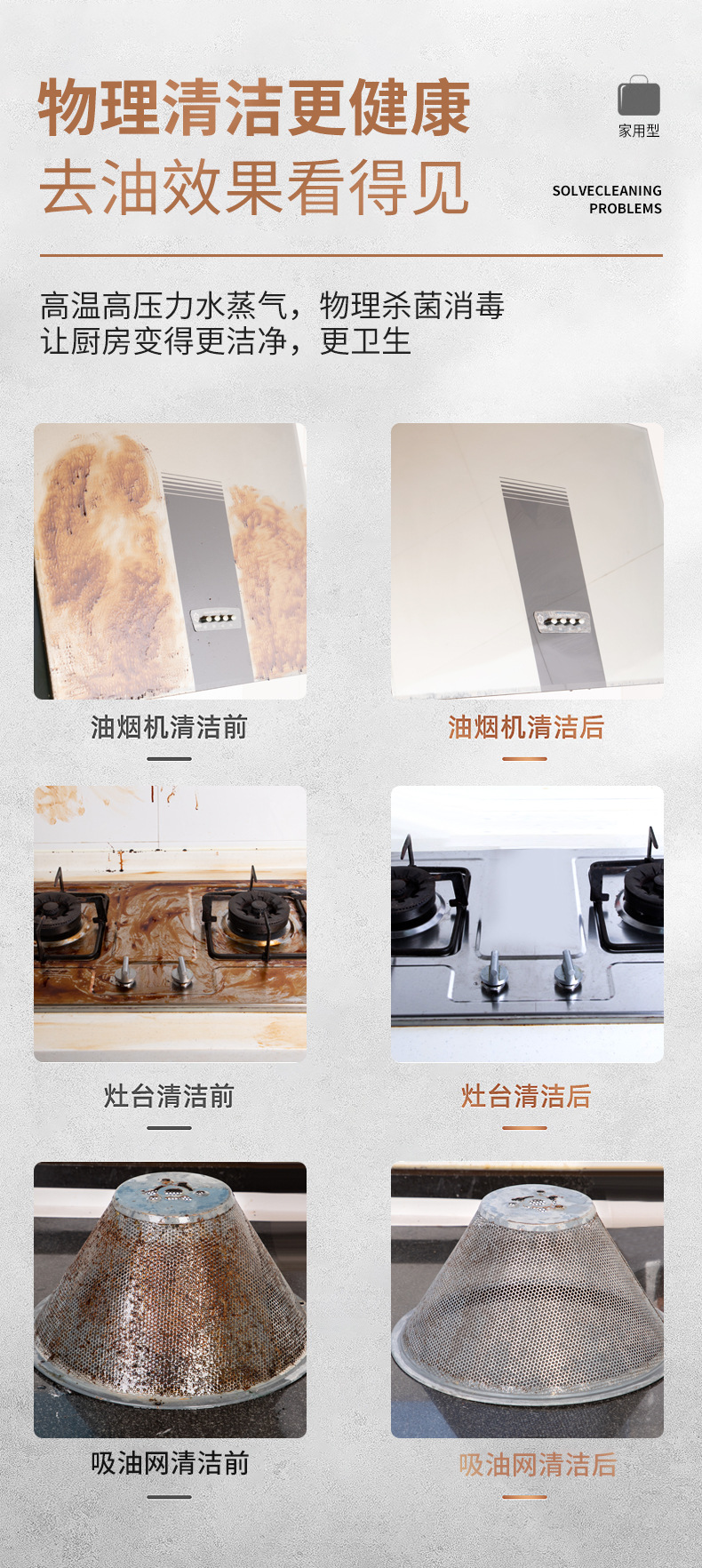 蒸气机详情切片_05