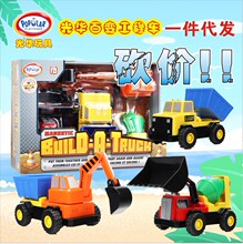 2018积木儿童玩具百变工程车儿童益智拼接玩具拆装工程车益智玩具