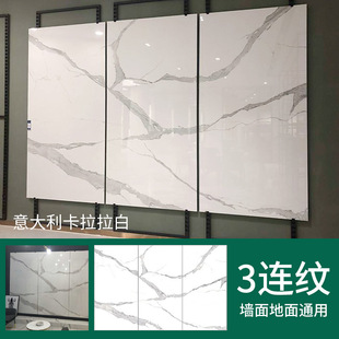 �ɴu���ͨ�w Whole body of ceramic tile board