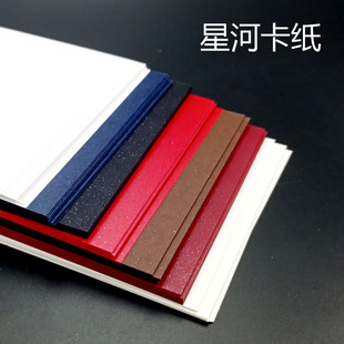�Ǻӿ��� 15*10cm��ˇ�g������Ƥ��ӡƬ ���L�W�⼈250��DIY��Ƭ