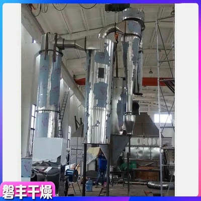 颜料闪蒸干燥机应用结构 扫螨净烘干机 炭黑闪蒸烘干机 磐丰推荐|ms