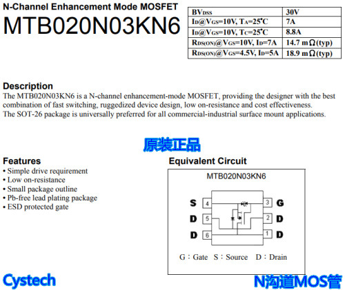 原装正品 MTB020N03KN6 SOT26 N沟道MOS 现货供应全宇昕 接受订货