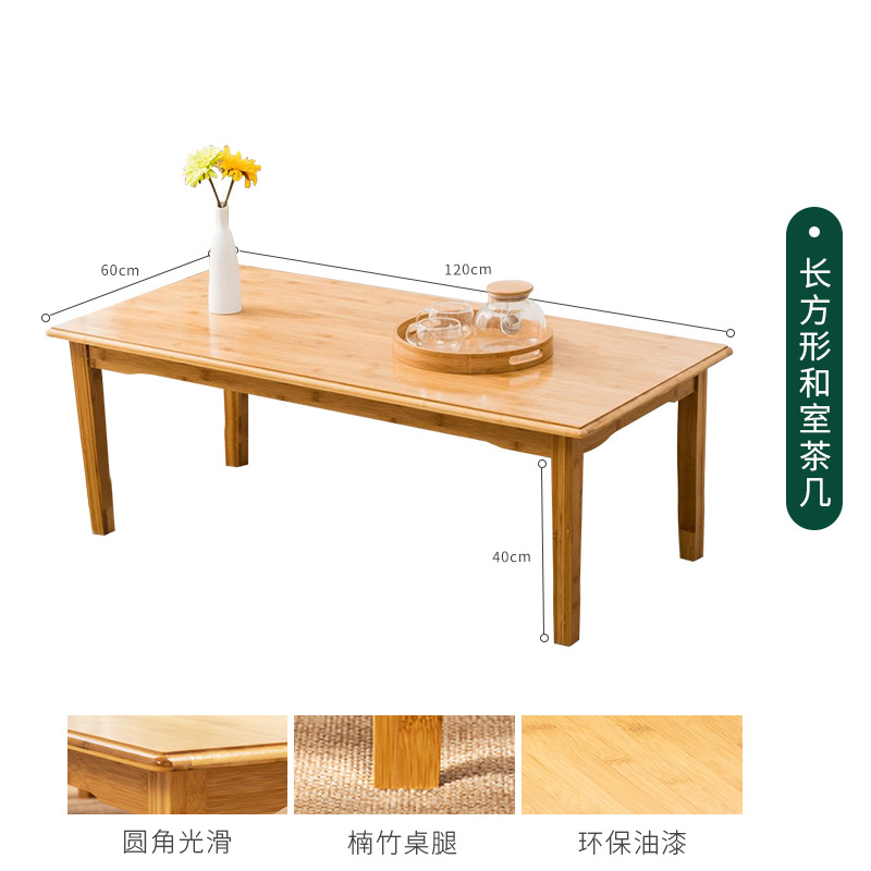 Estilo japonés tatami asiento de la ventana de la Bahía de mesa silla trasera cama sin piernas silla baja pequeño apartamento solo piso y silla de la habitación