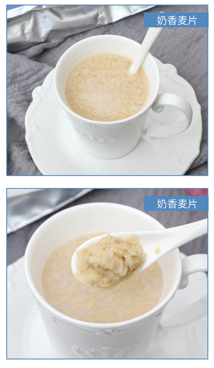 奶香麦片---详情页_07