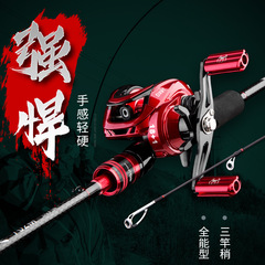 Carbon lure rod full set of straight handle gun handle fishing rod spinning wheel gun handle rod water drop wheel set fishing rod lure rod