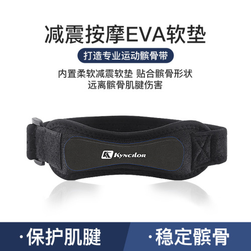 Men's and Women's Sports Fitness Basketball Running Mountaineering Cycling Protection Single Patella Belt Knee Protector Diving Material Leg Belt Wholesale