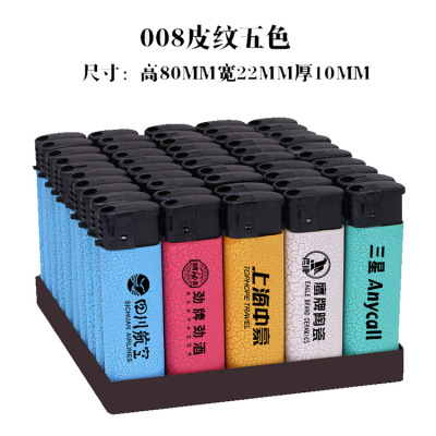 008皮纹打火机批发一次性打火机厂家广告打火机订做塑料礼品火机|ms