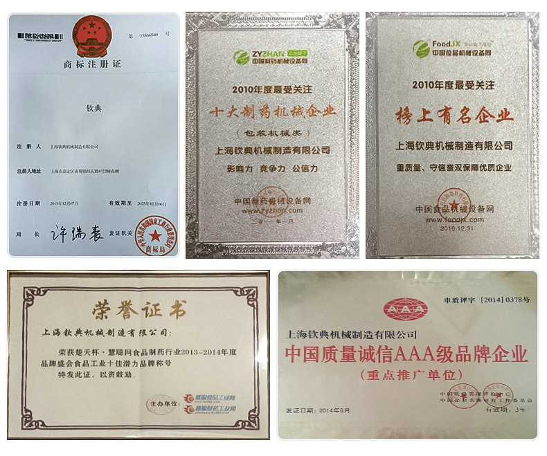 五金自动打包机全自动锁合页轴承高速打包机