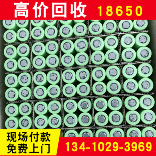 ����18650늳ء��ۺ���늳ء������܇늳ء������Ƅ��Դ��