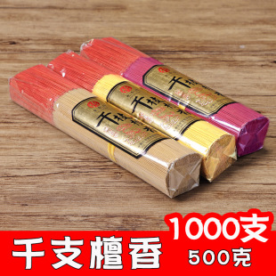 Thousands of Smokeless Sandalwood Bamboo Sticker Incense Buddha Bye-bye Buddha Incense Sleeping Incense Guanyin Incense Caishen Incense Traditional Handmade Incense