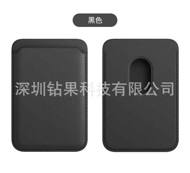 Кошелек из кожи для iPhone 12 серии MagSafe, магнитный карман PU, тонкий 7,7×6,3×2,6 см