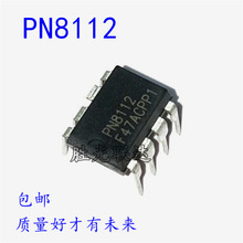 全新  PN8112  DIP7  电源管理