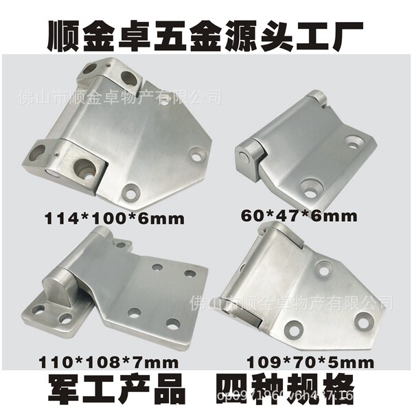 Heavy mechanical equipment stainless steel