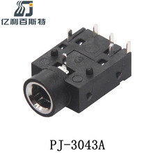 高品質PJ-343A耳機插座3.5插件三級耐高溫音頻插座內金屬圈REACH