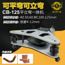 ĸ߼ӹҺѹŻƽ ͭ һ CB-125ƽ