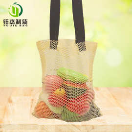 厂家直供跨境镂空网格布袋 大容量透气杂物收纳袋 折叠收纳袋批发