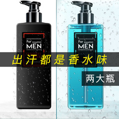 香氛沐浴露持久留香男士去屑古龍洗髮水沐浴液止癢香水沐浴露批發