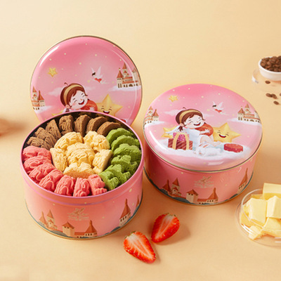 登京彩虹小花曲奇饼干天使礼盒手工抹茶草莓咖啡曲奇饼休闲零食品