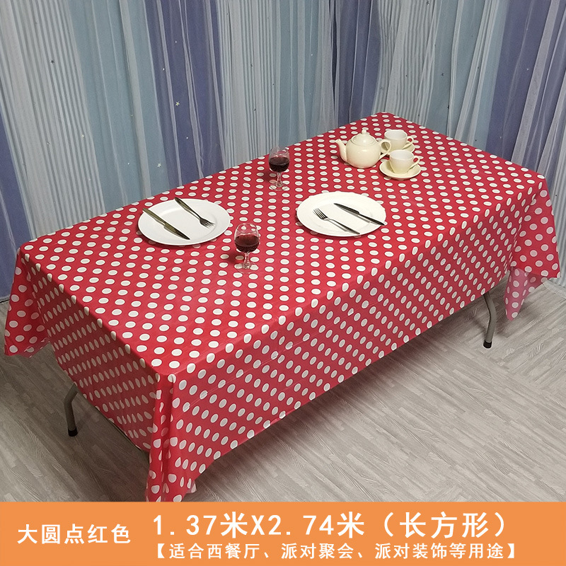 大圆点（红色）