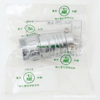 全新原装进口七星科学Nanaboshi连接器插头插座接插件NJC2421ADM