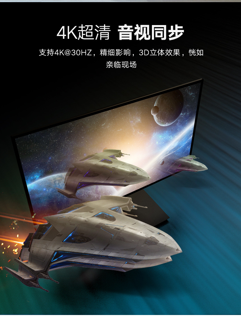 二进一出AB切换器 (6)