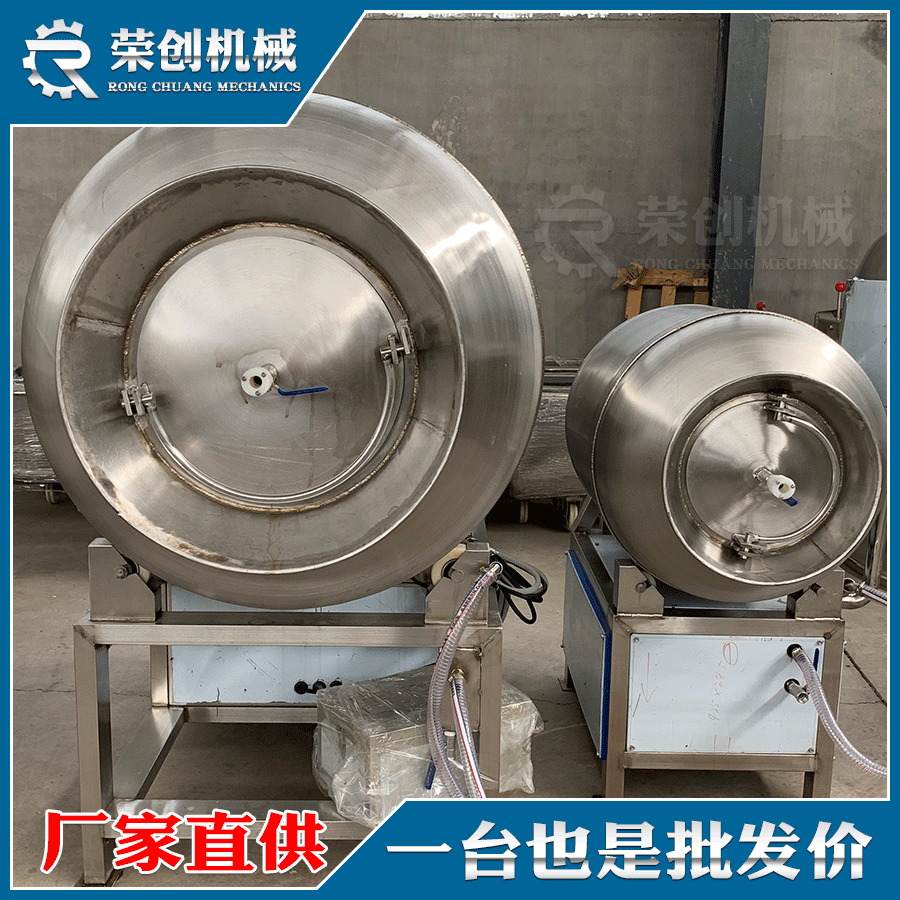 全自动触摸屏真空滚揉机 鱿鱼真空滚揉机翻转真空滚揉机