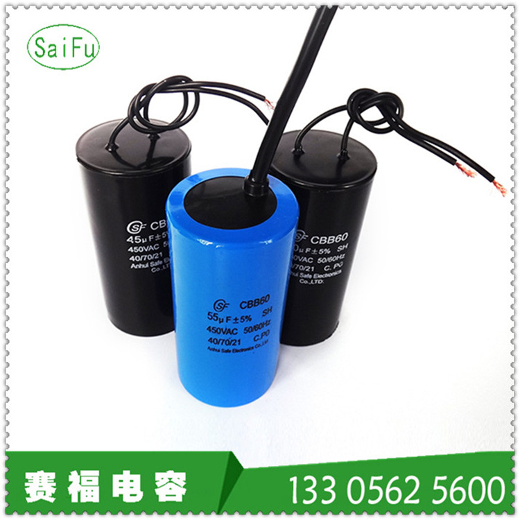 供应 CBB60 12uf 450vac电机电容器，洗衣机,电动工具电容器