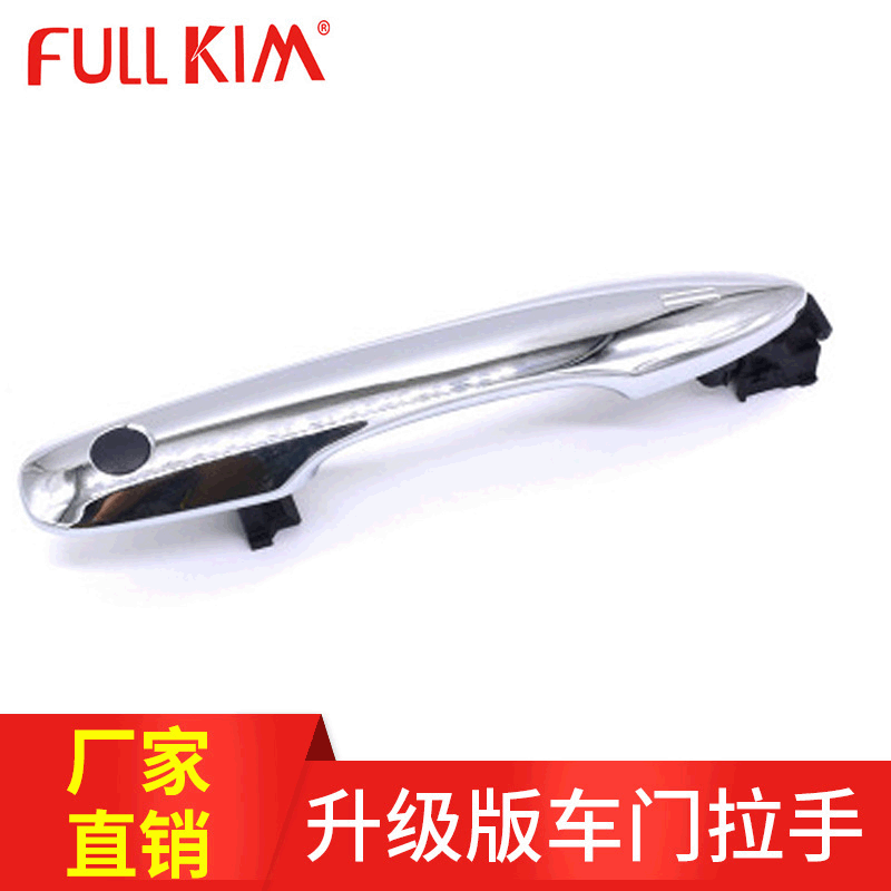 适用亚洲龙副驾驶无钥匙进入1819款八代凯美瑞升级门拉手舒适进入