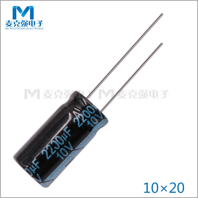 LSECON CD288 direct aluminum electrolytic capacitance 2200UF 10V…