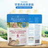 直邮澳洲Bellamy's贝拉米有机米粉贝拉米米粉6+苹果肉桂