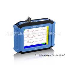 RSM-PRT（N）基桩低应变设备 小应变仪基桩动测仪