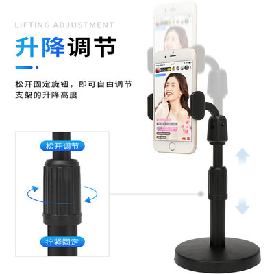 主播手机直播支架 桌面多功能抖音 快手网课通用直播懒人圆盘支架